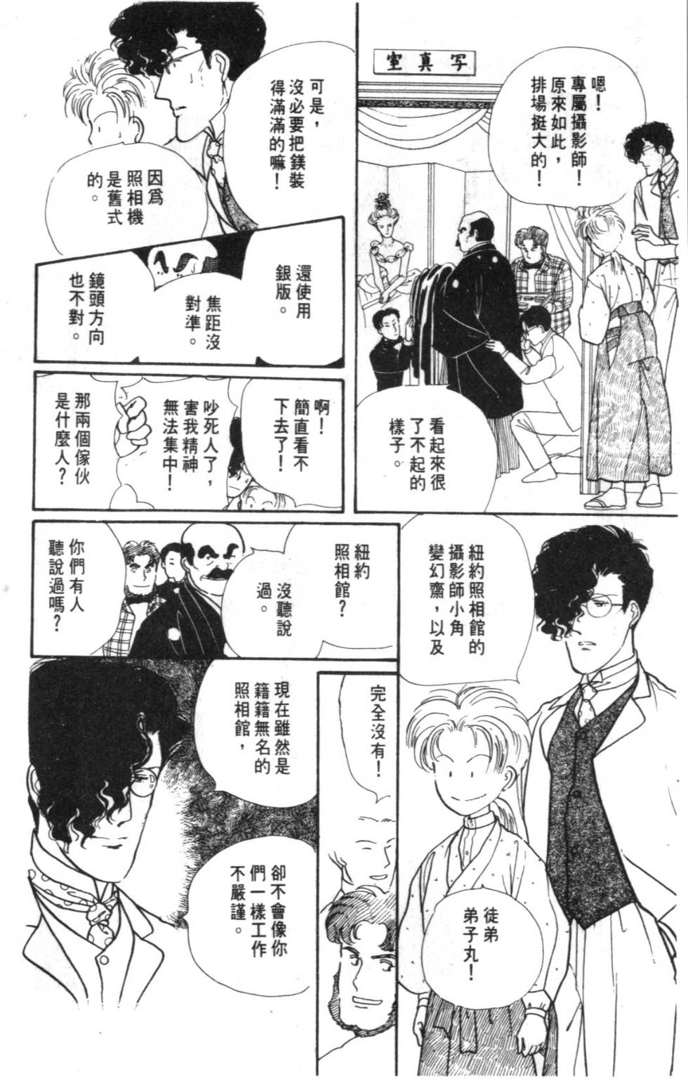 第110页
