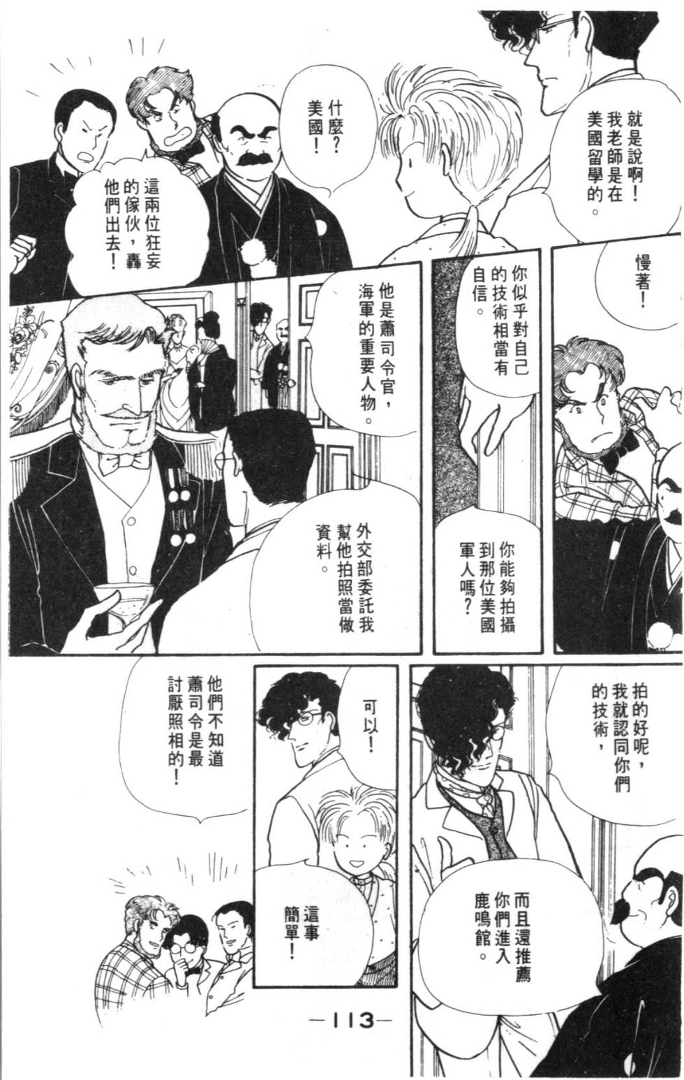 第111页