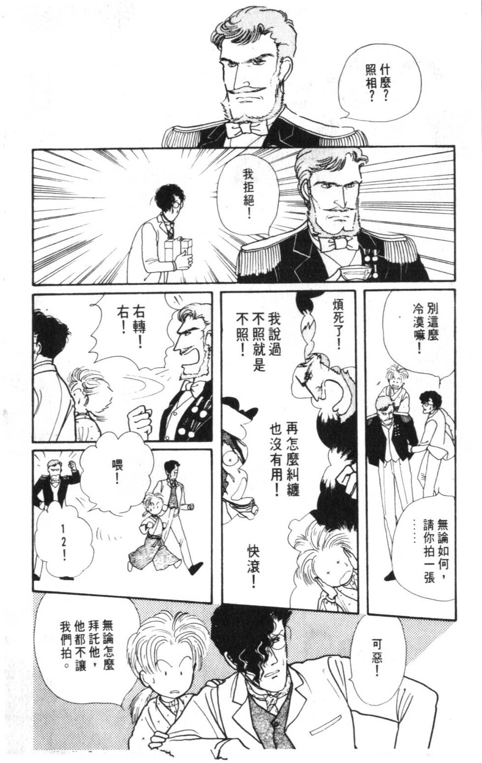 第112页