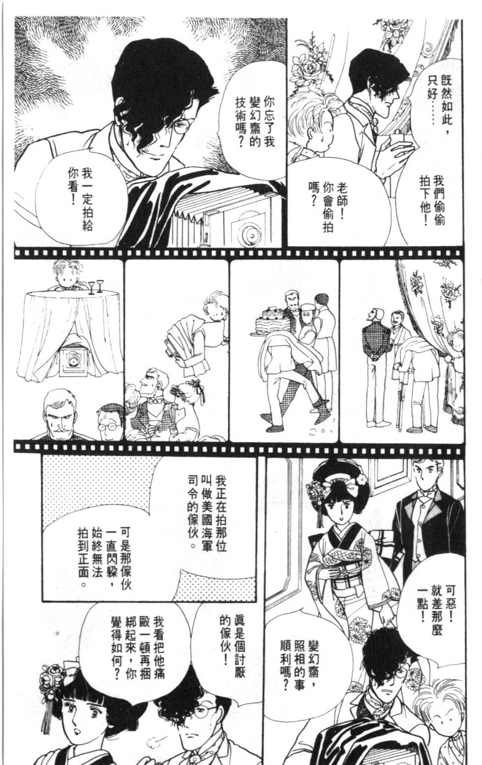 第113页