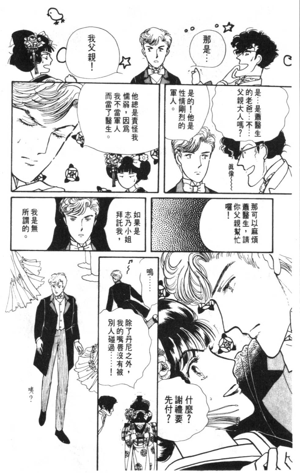 第114页