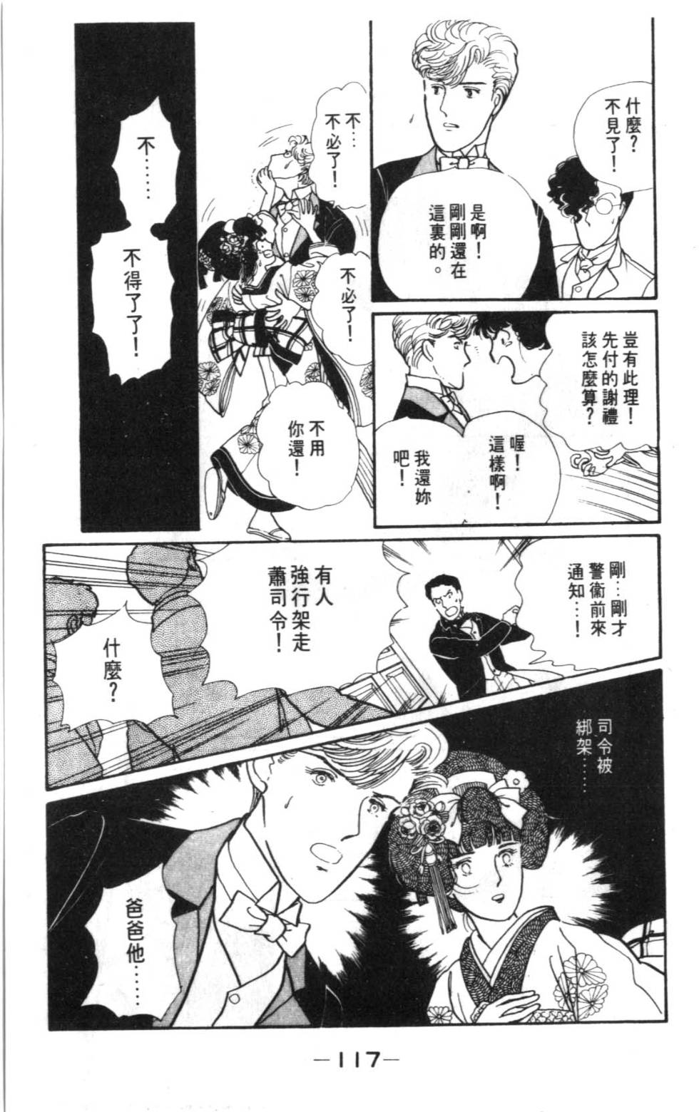 第115页