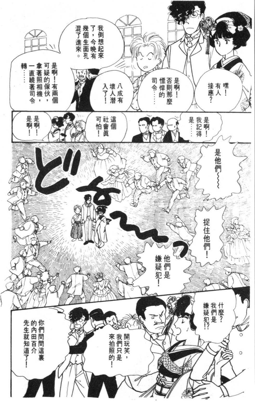 第118页