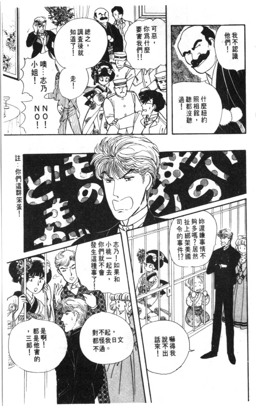 第119页