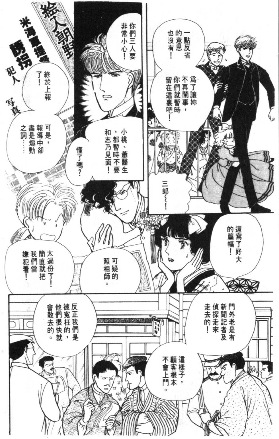 第120页