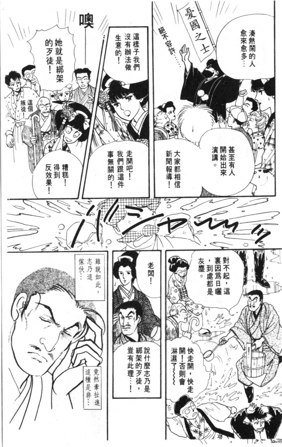 第121页