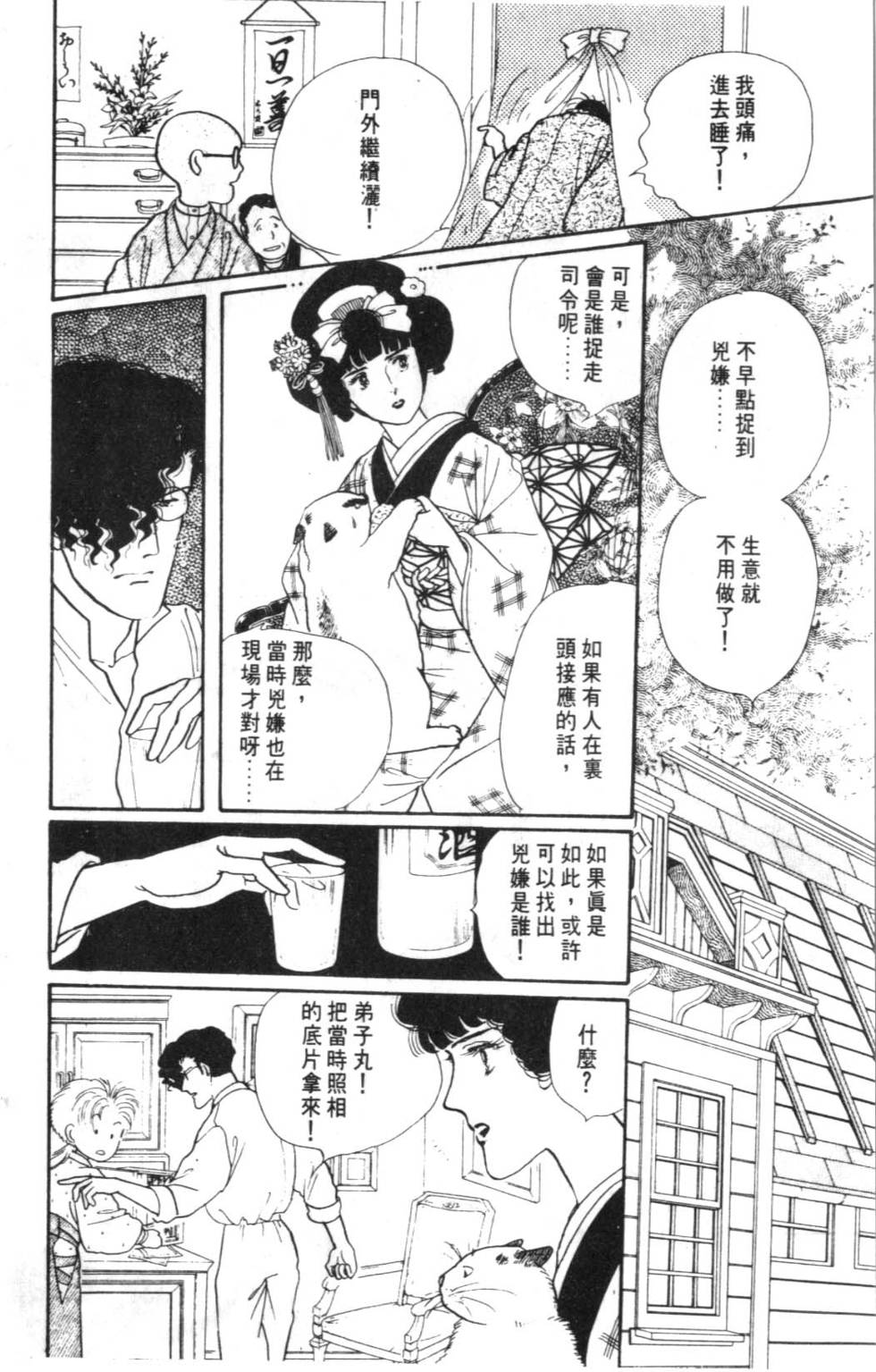 第122页