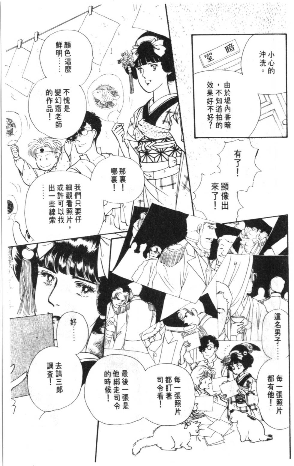 第123页