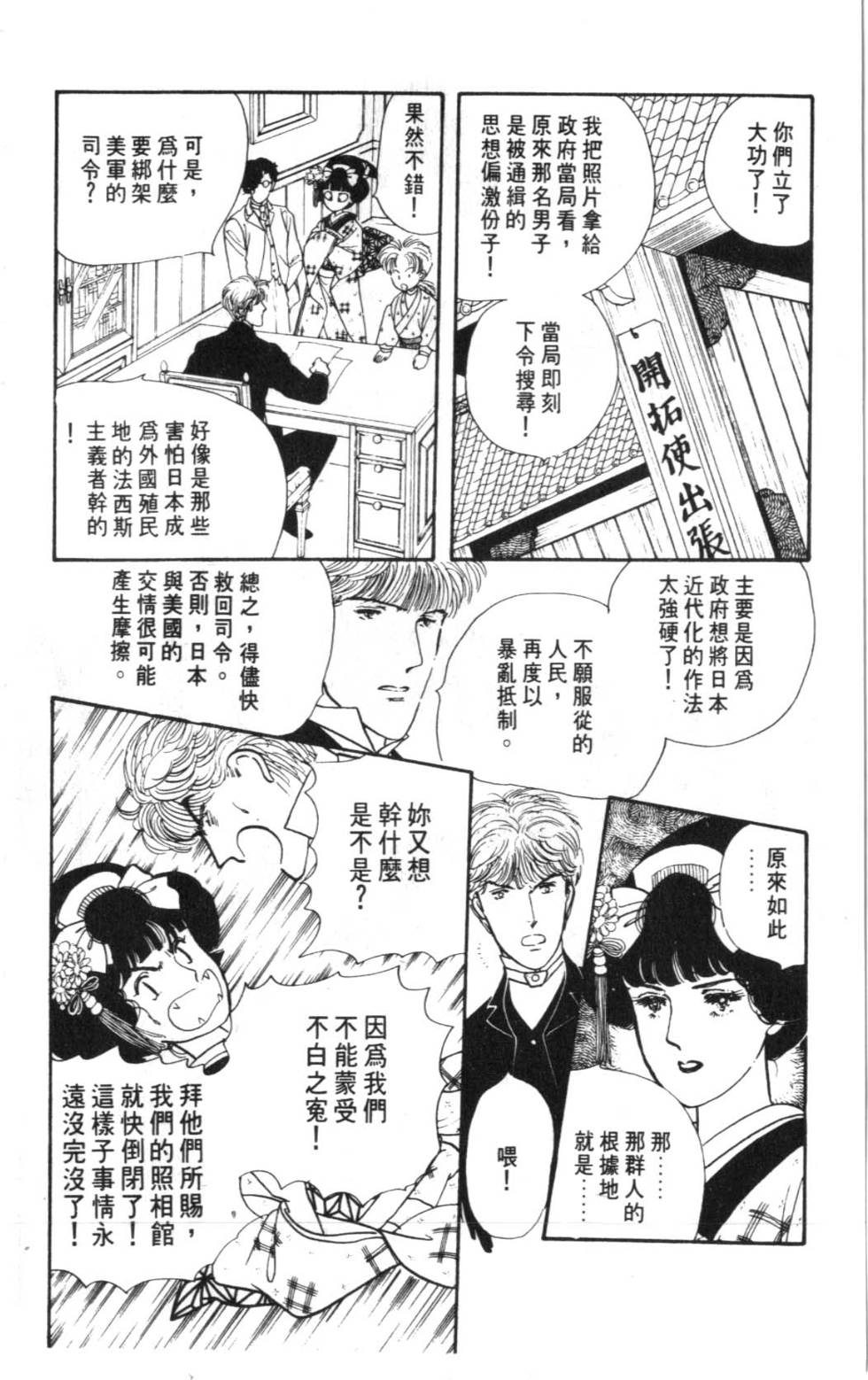第124页