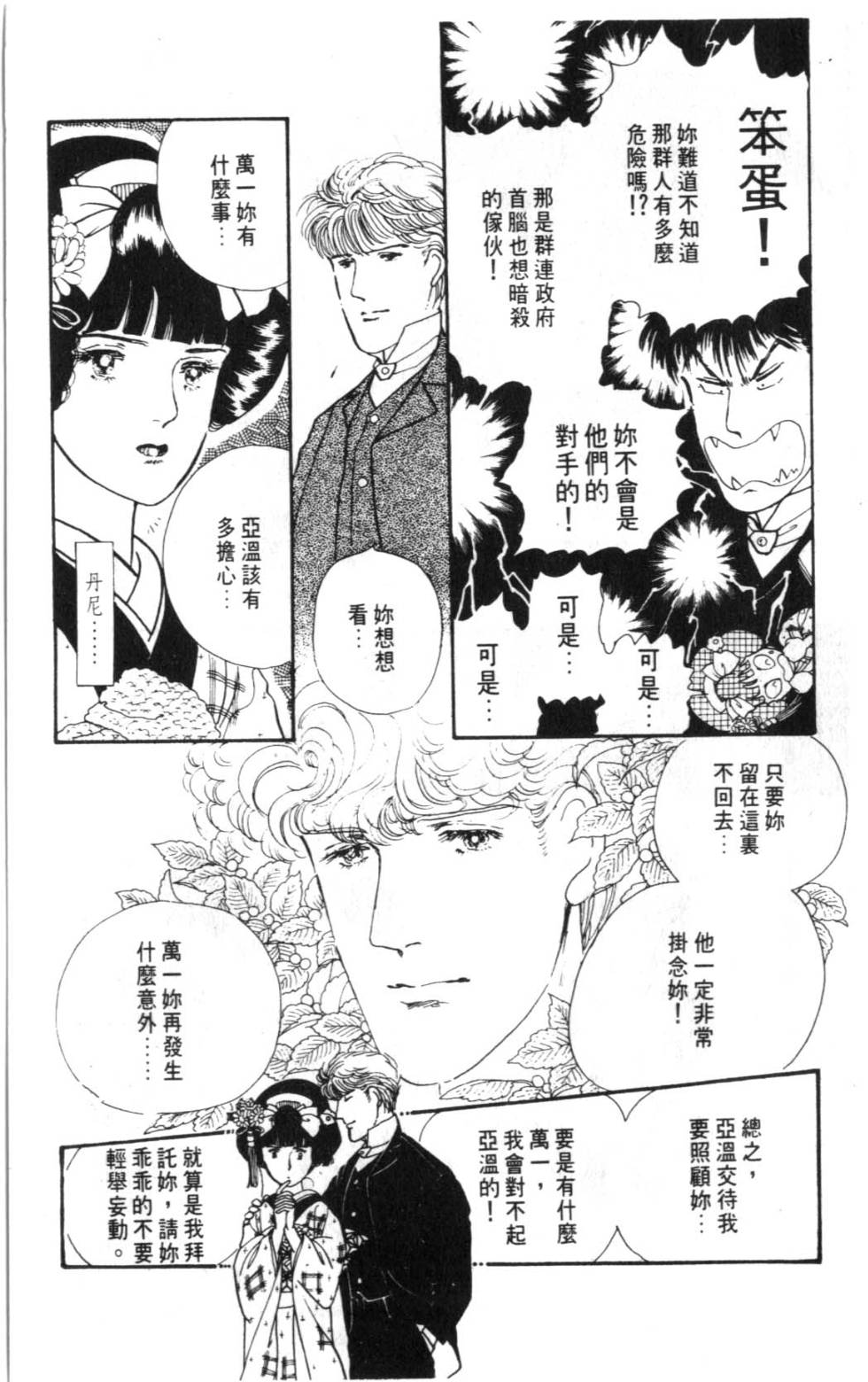 第125页