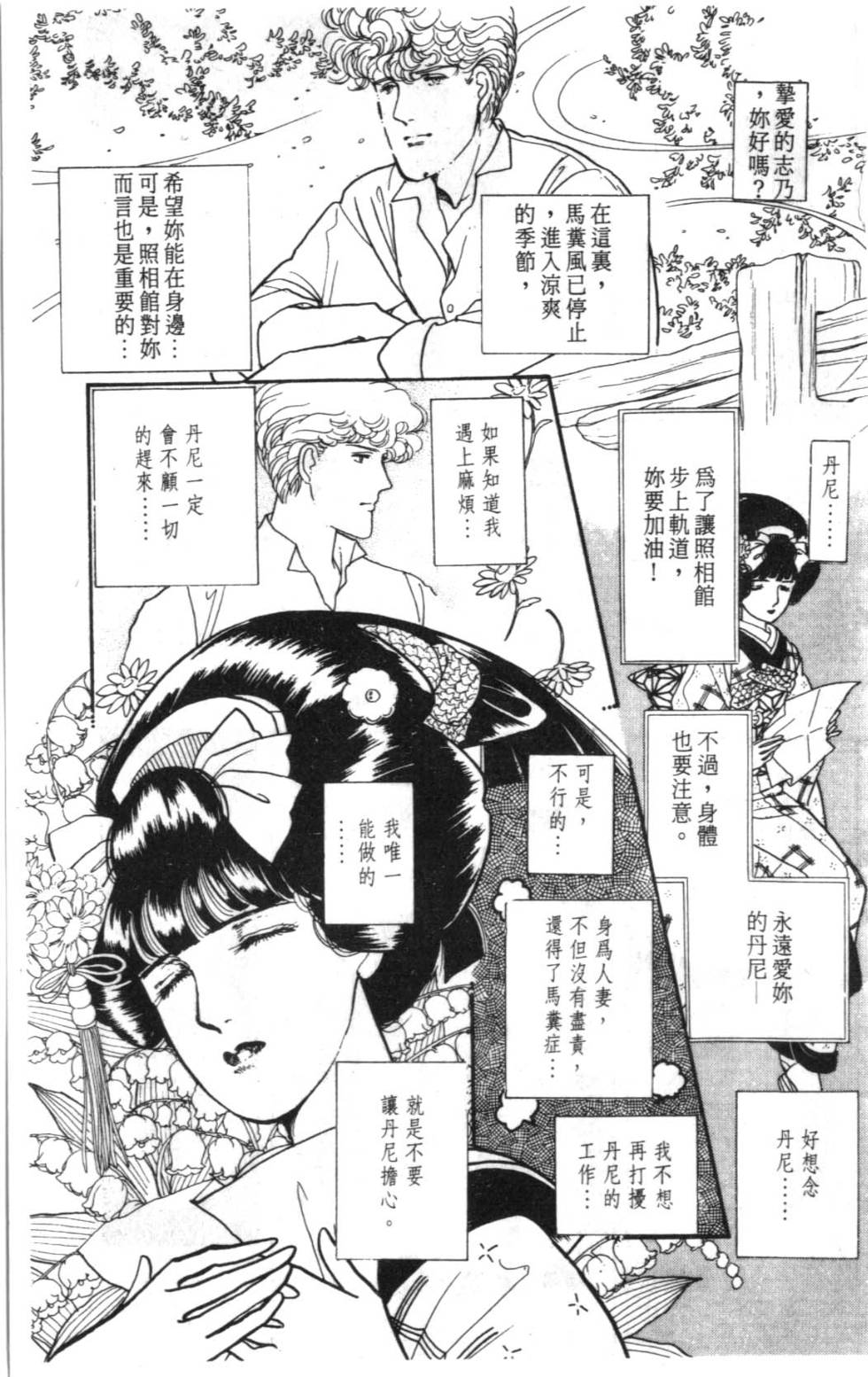 第127页