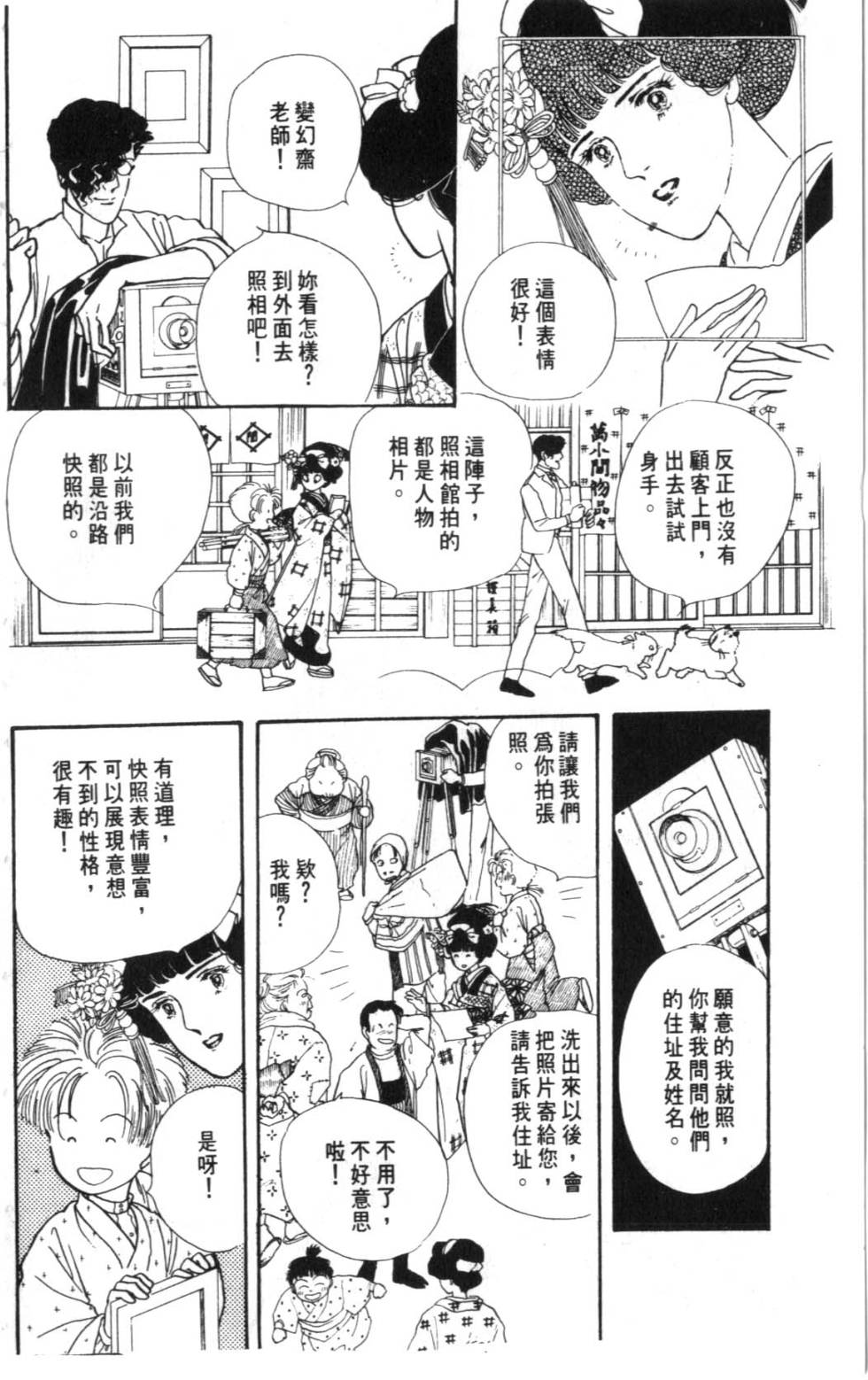 第128页