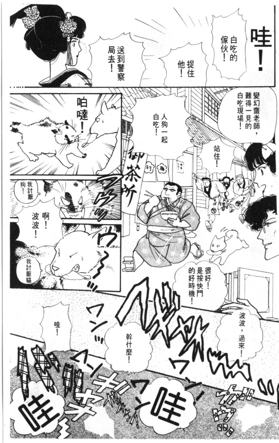 第129页