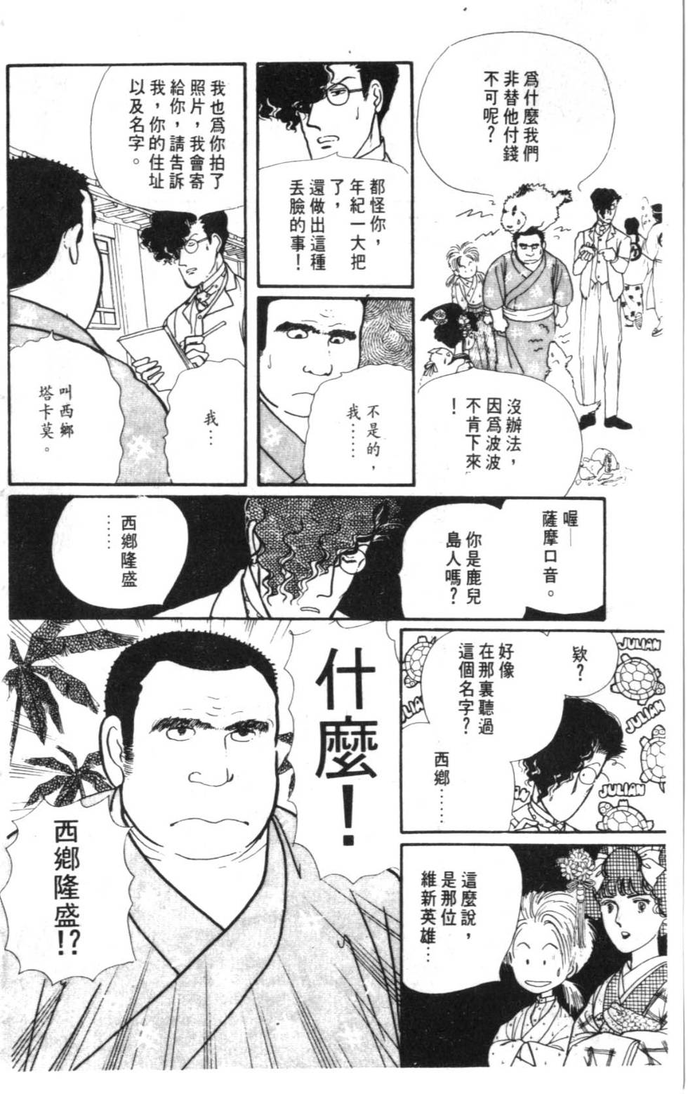 第130页