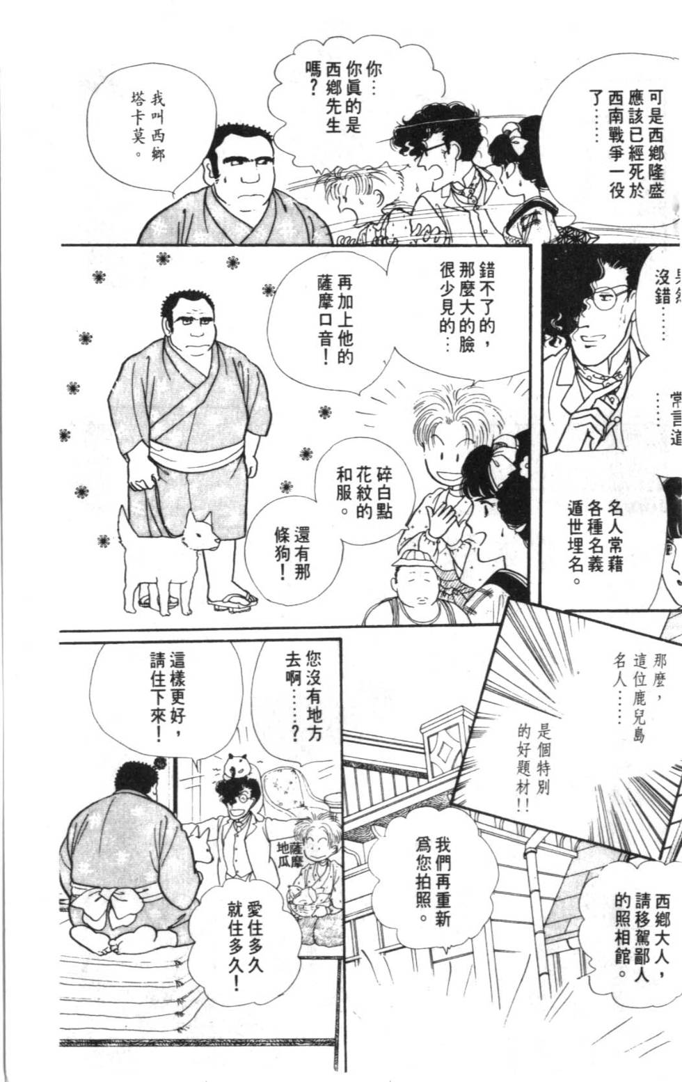 第131页