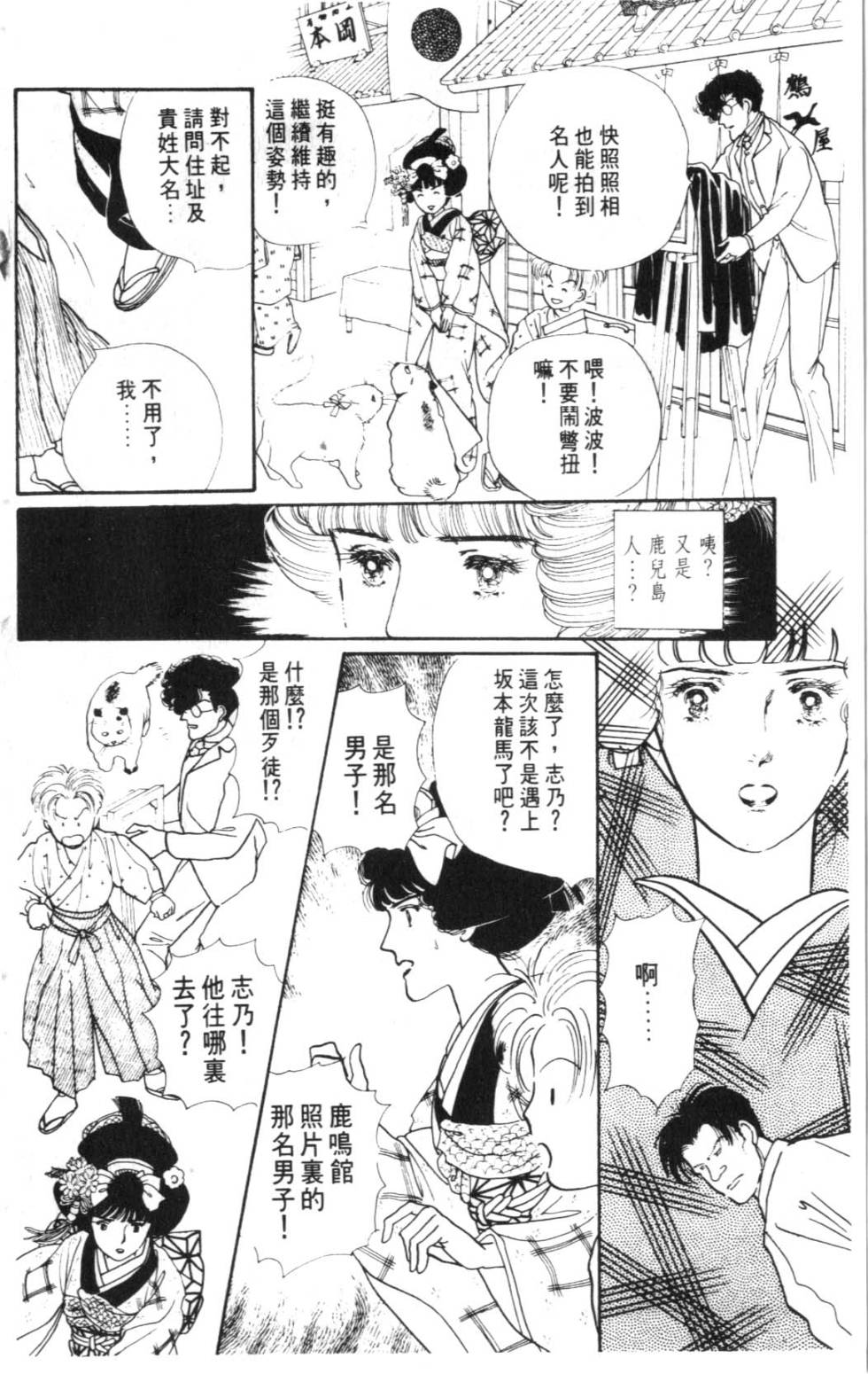 第132页