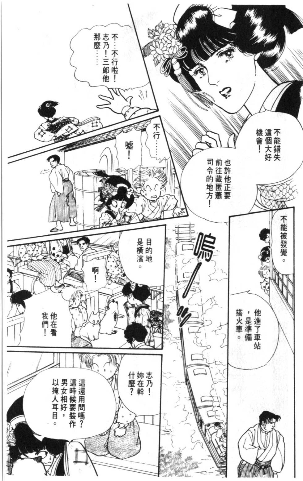 第133页