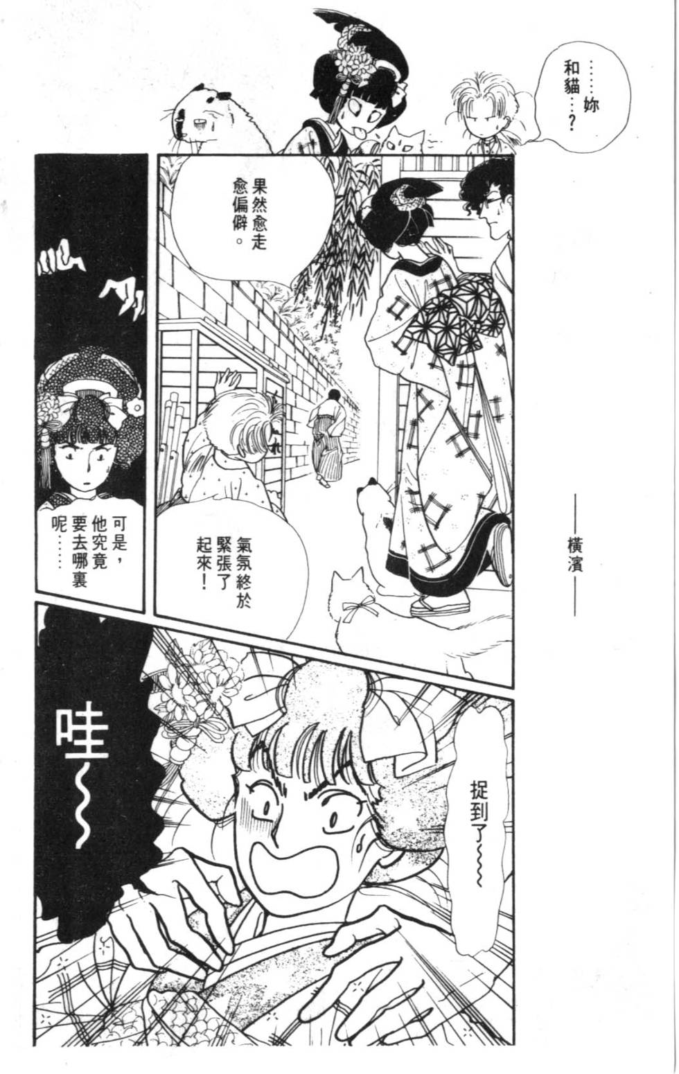 第134页