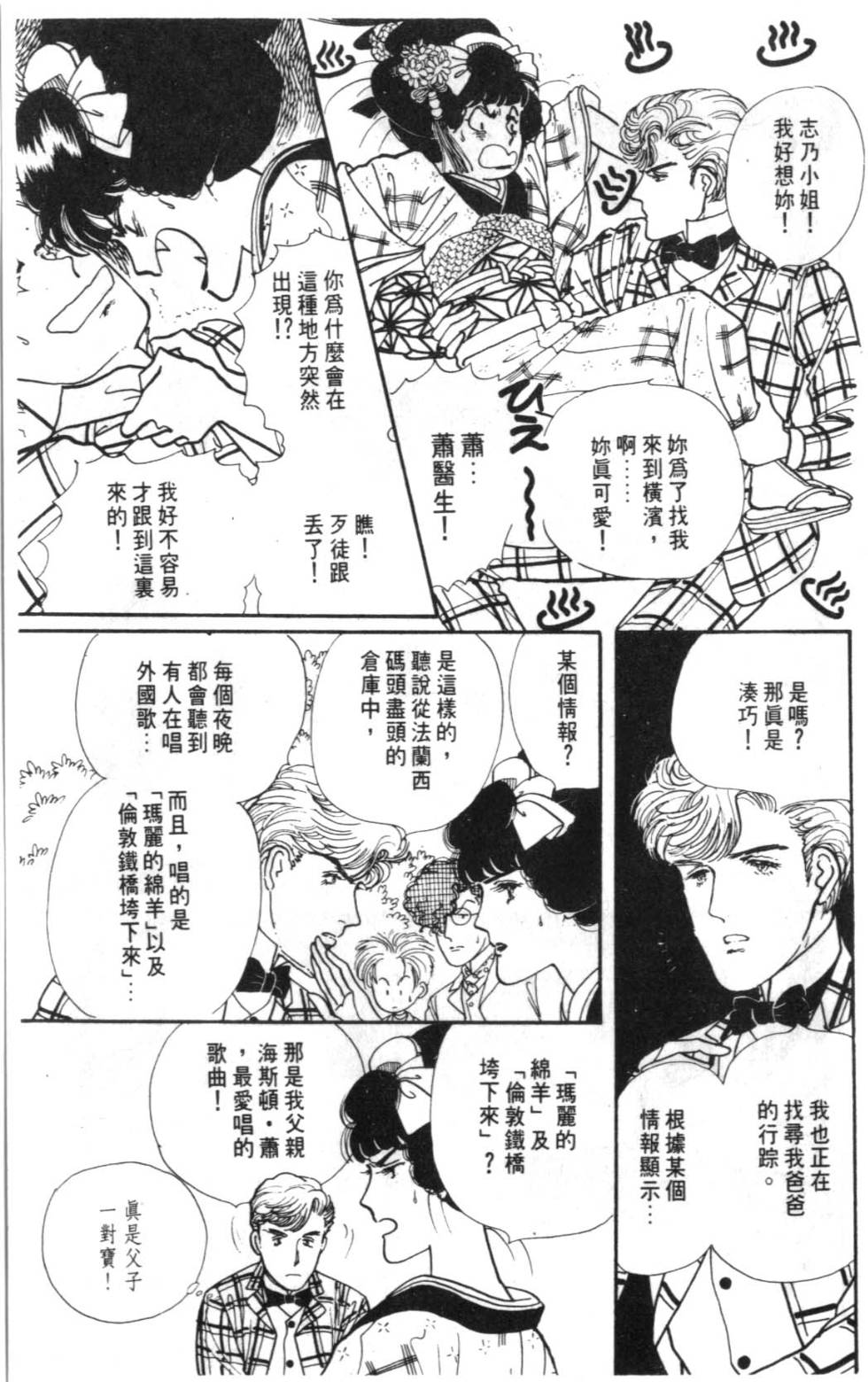 第135页