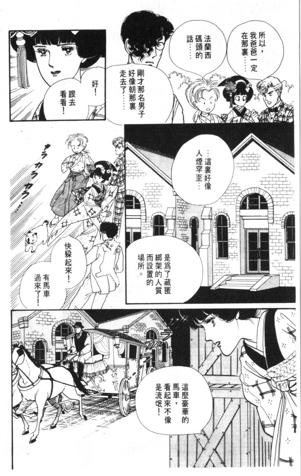 第136页