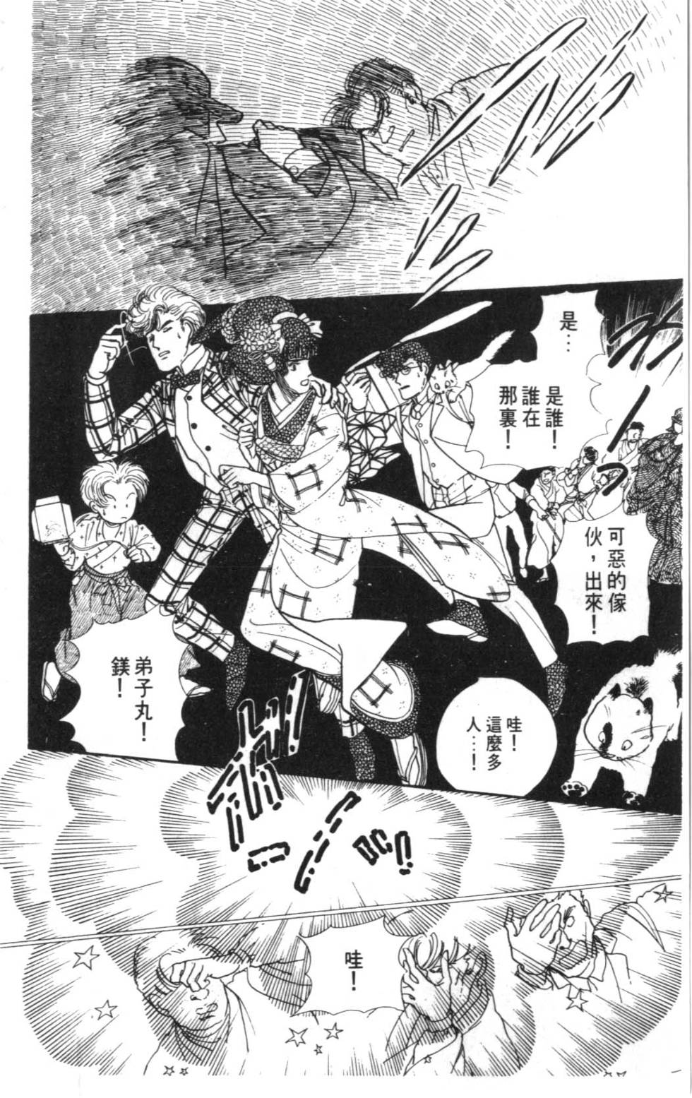 第138页