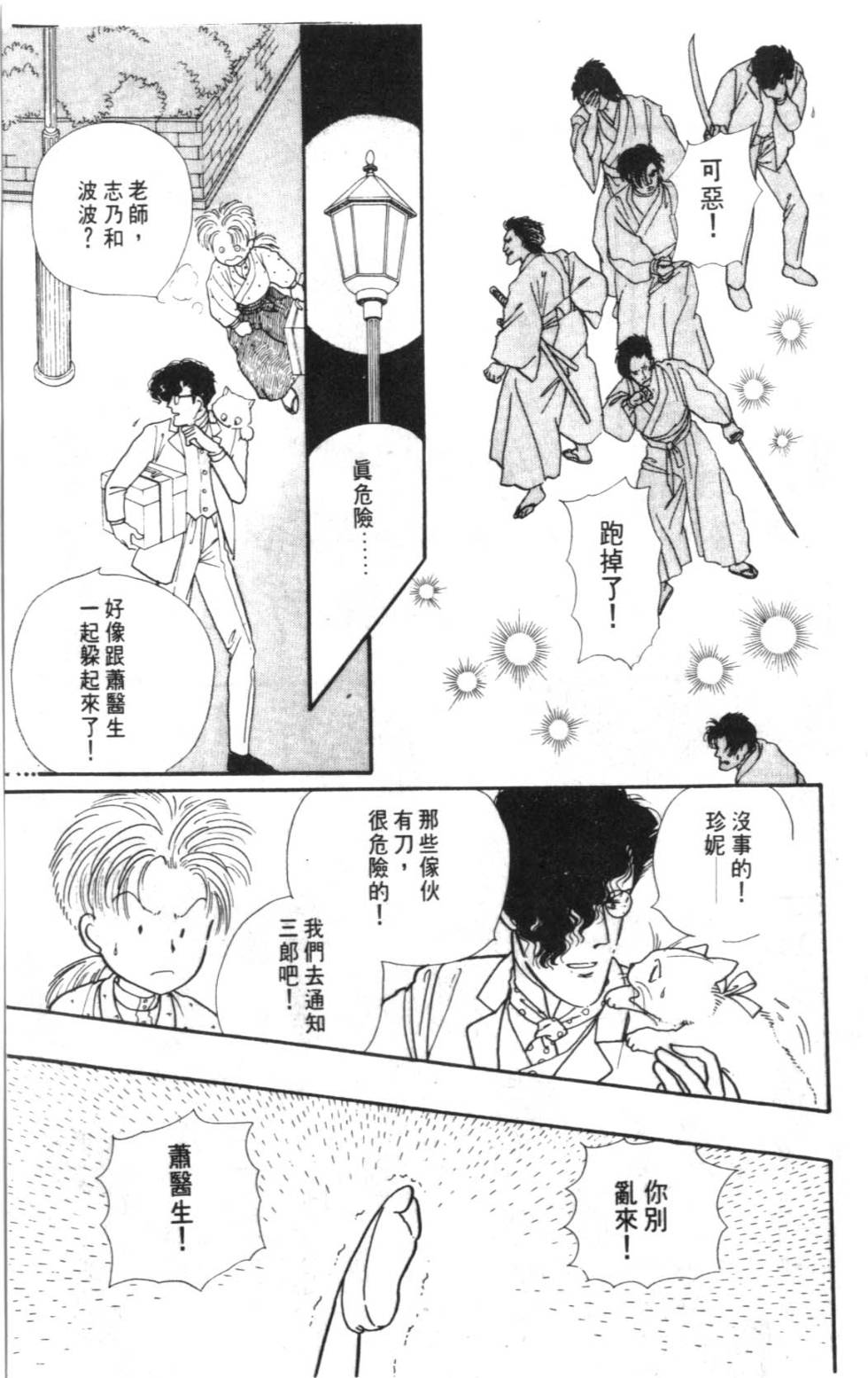 第139页