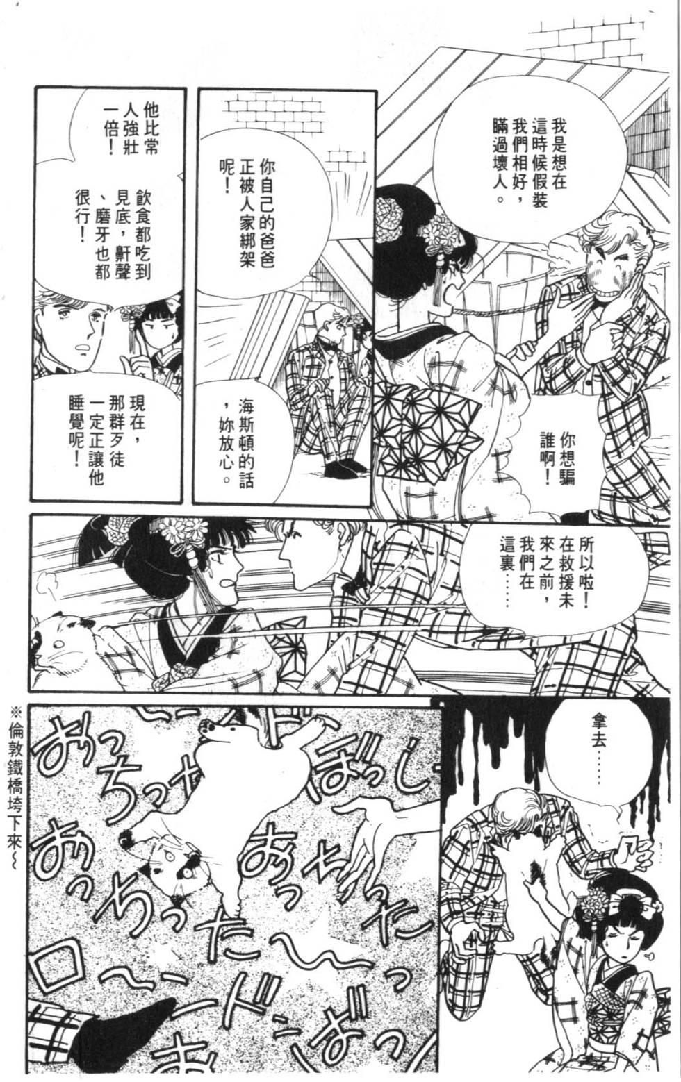 第140页