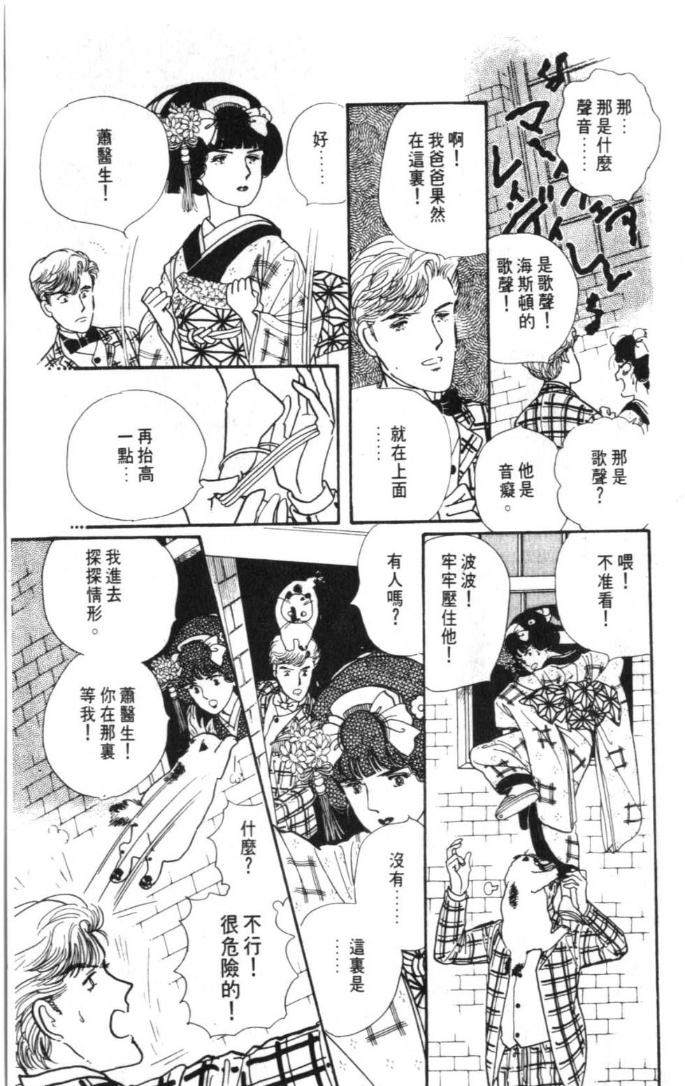 第141页