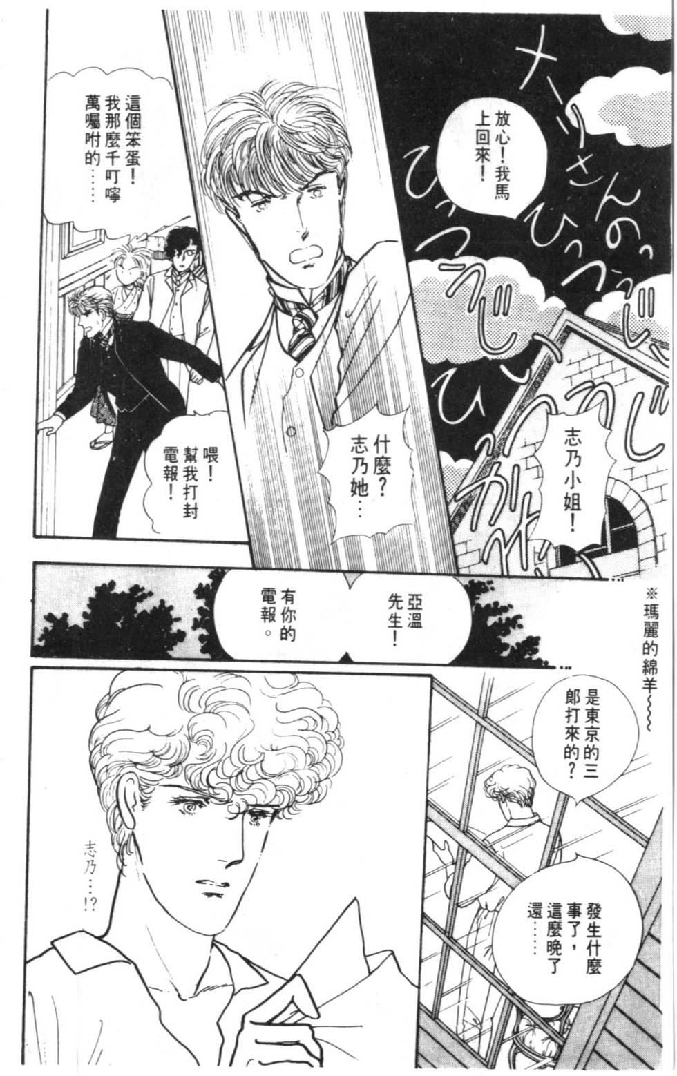 第142页