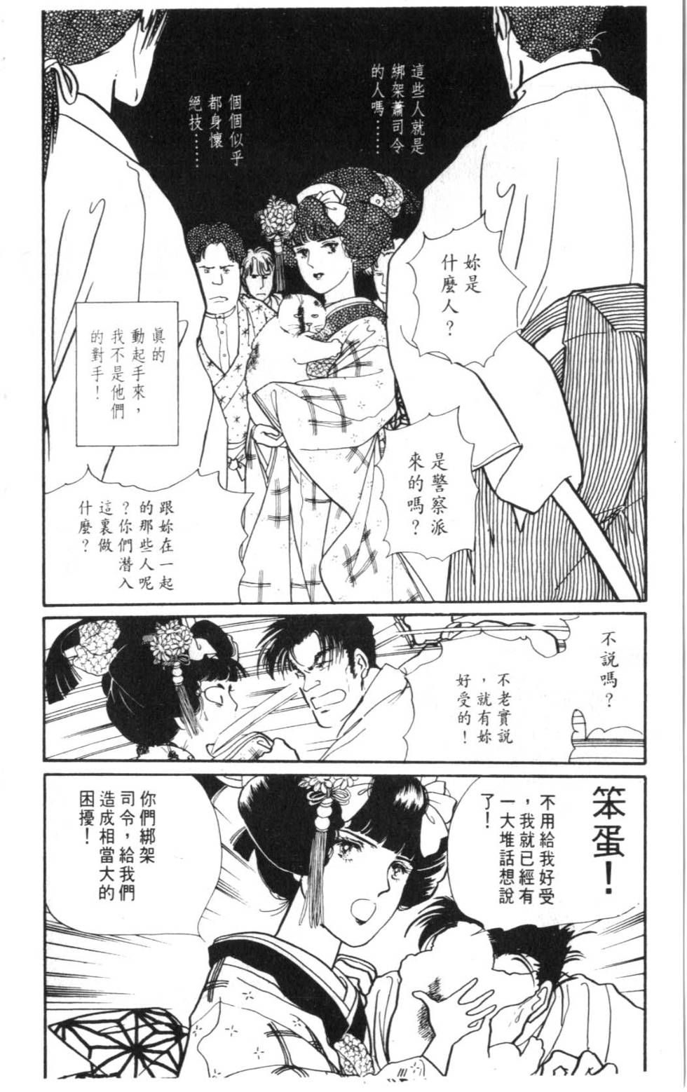 第144页