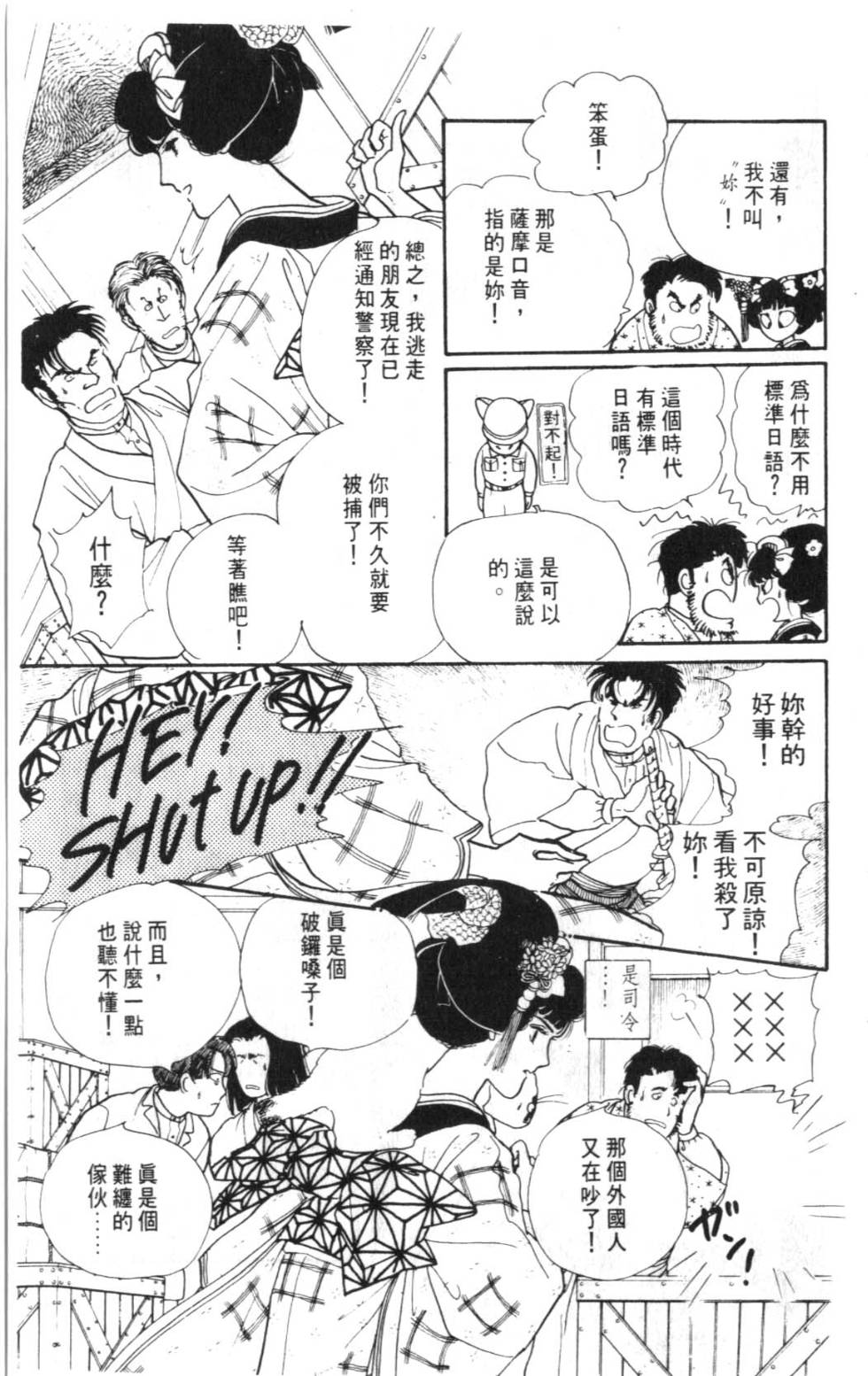 第145页