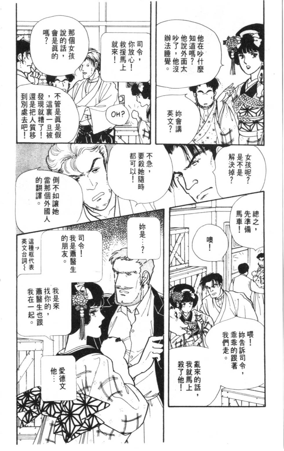 第146页