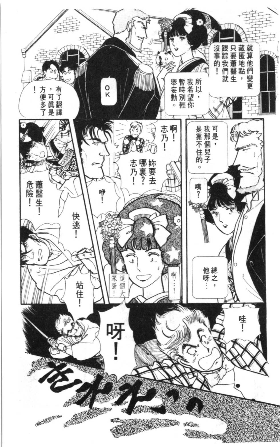 第147页