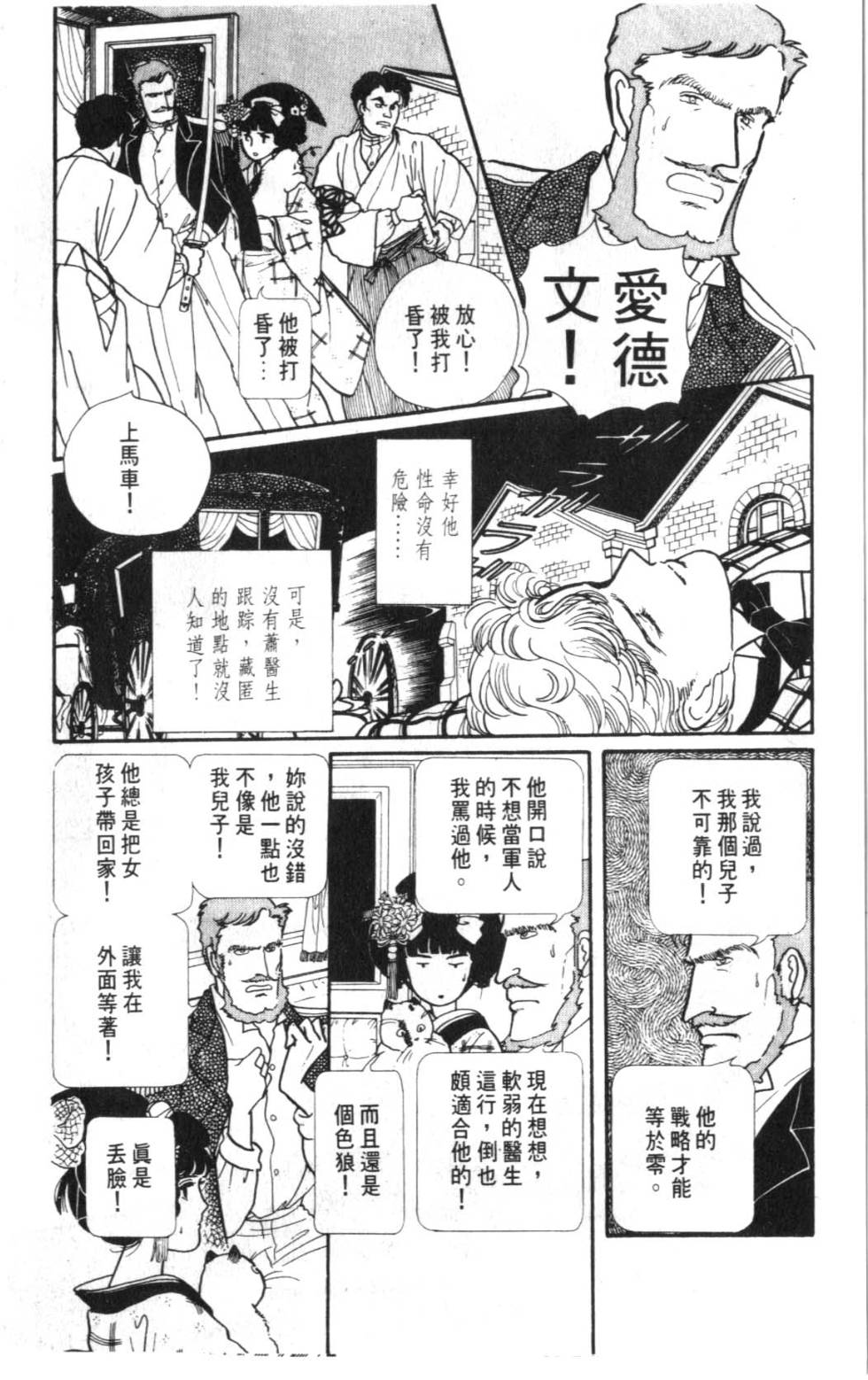 第148页