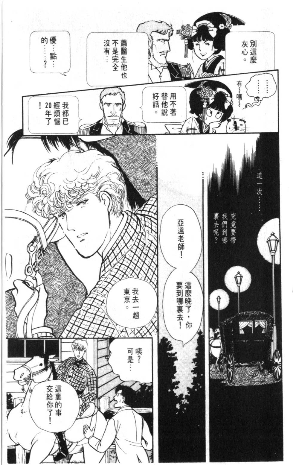 第149页