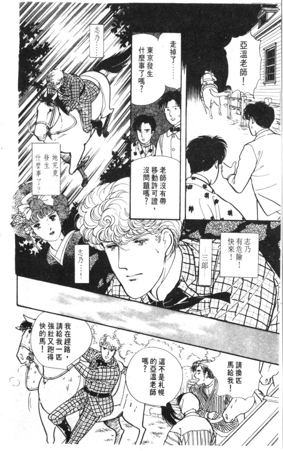 第150页