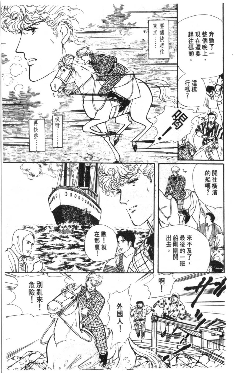 第151页