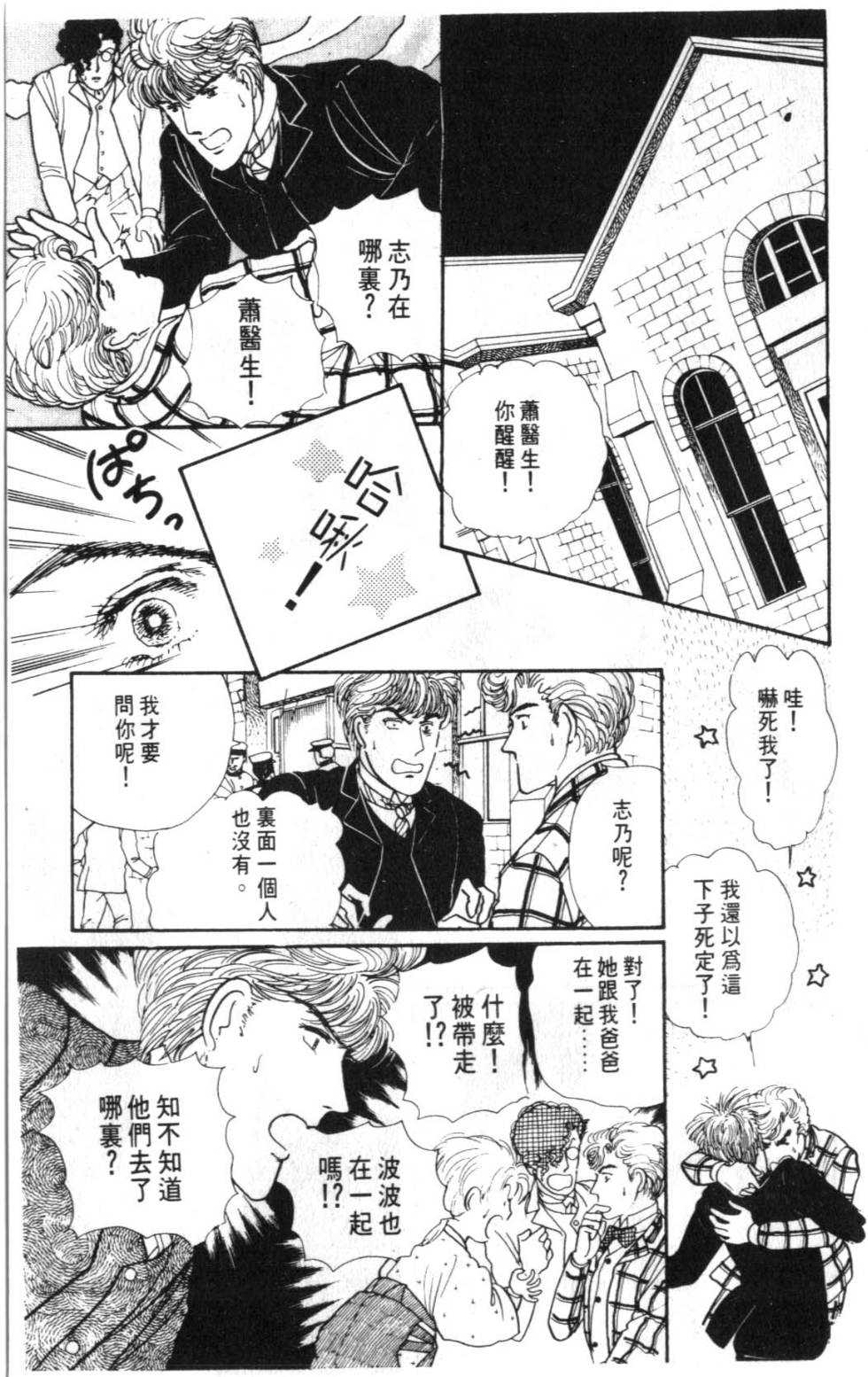 第153页