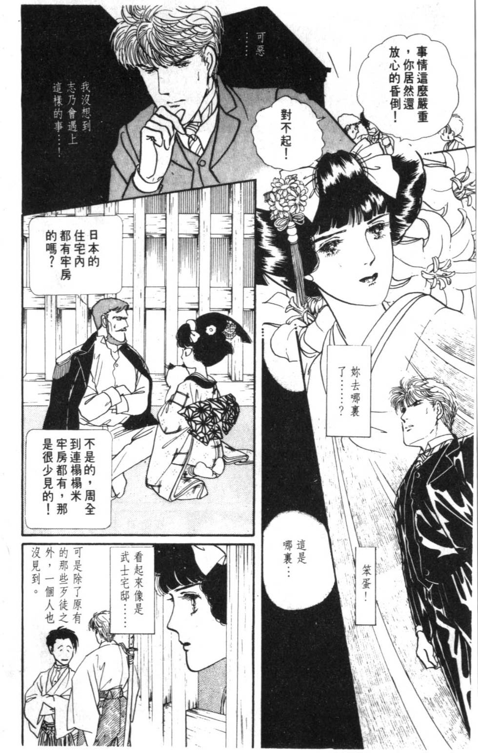 第154页