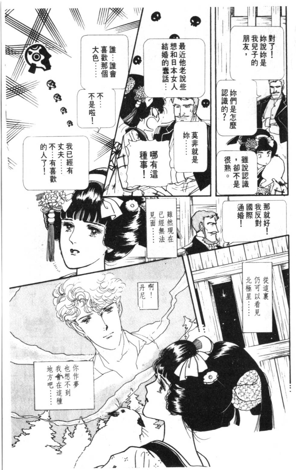 第155页