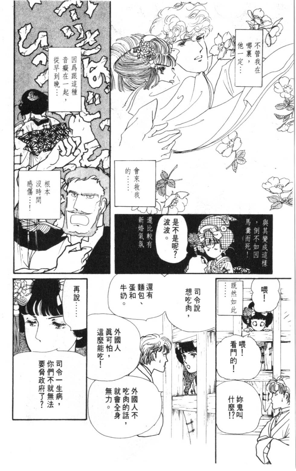 第156页