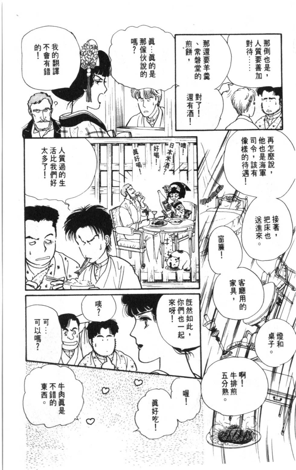 第157页