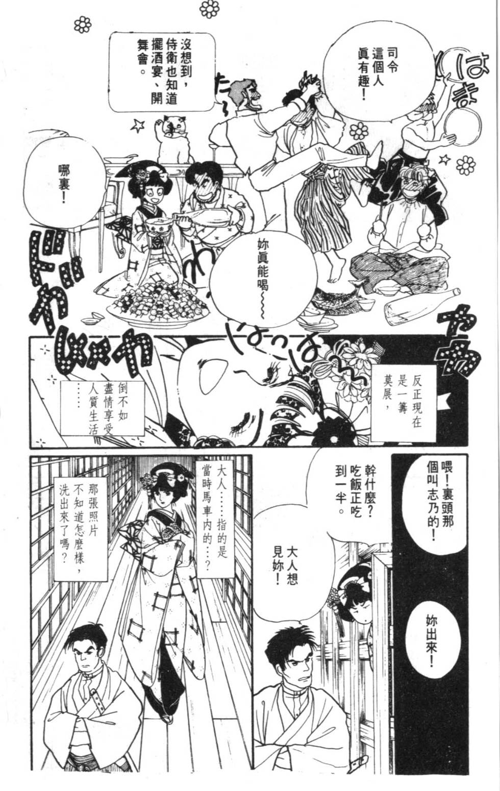 第158页