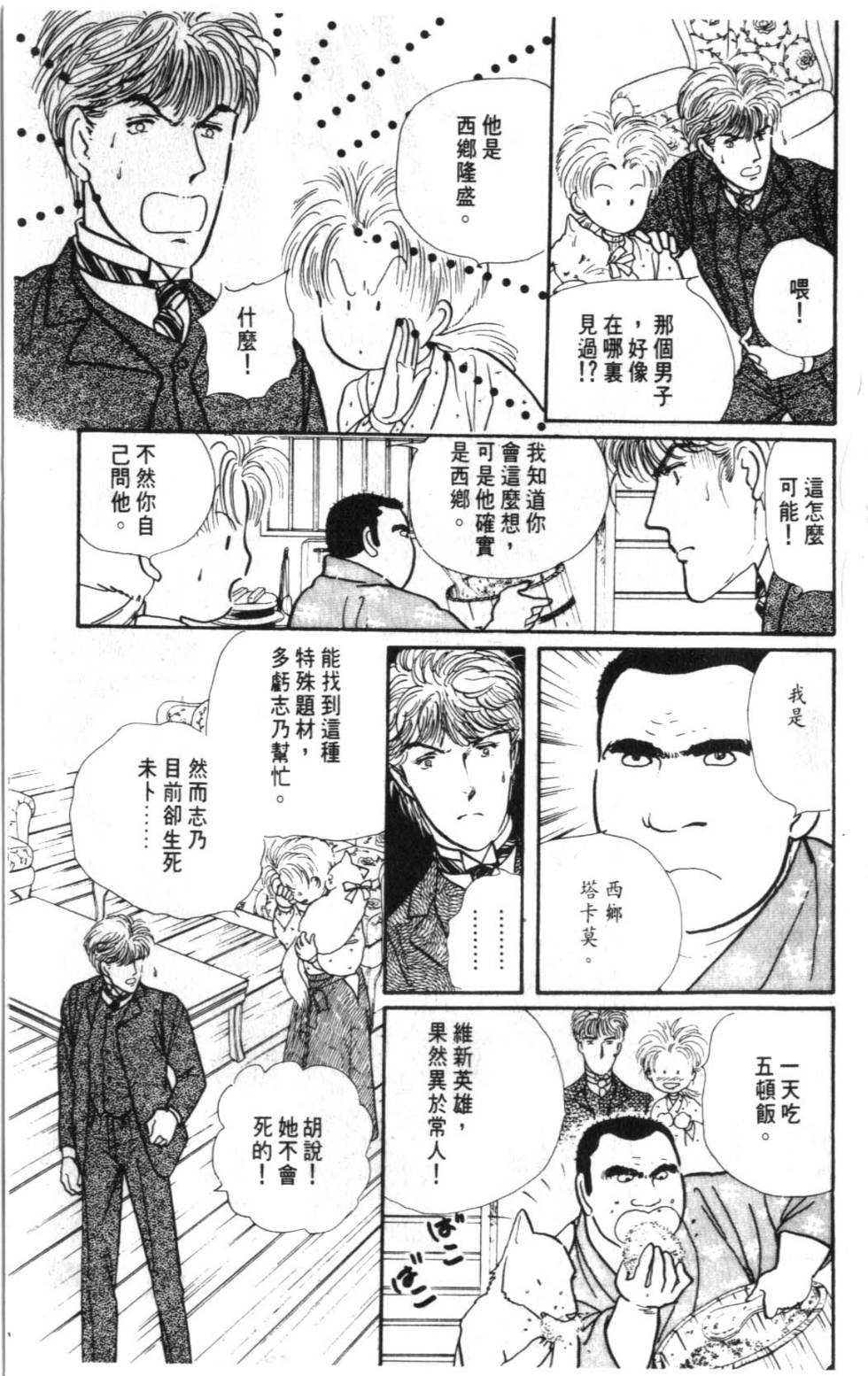 第161页
