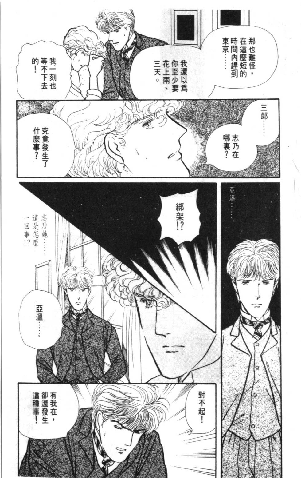 第163页