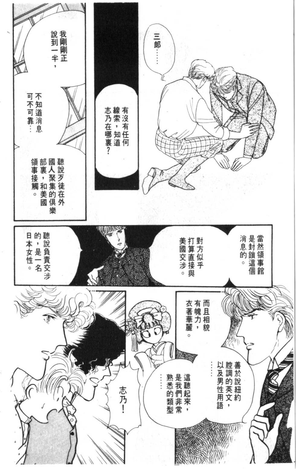 第164页