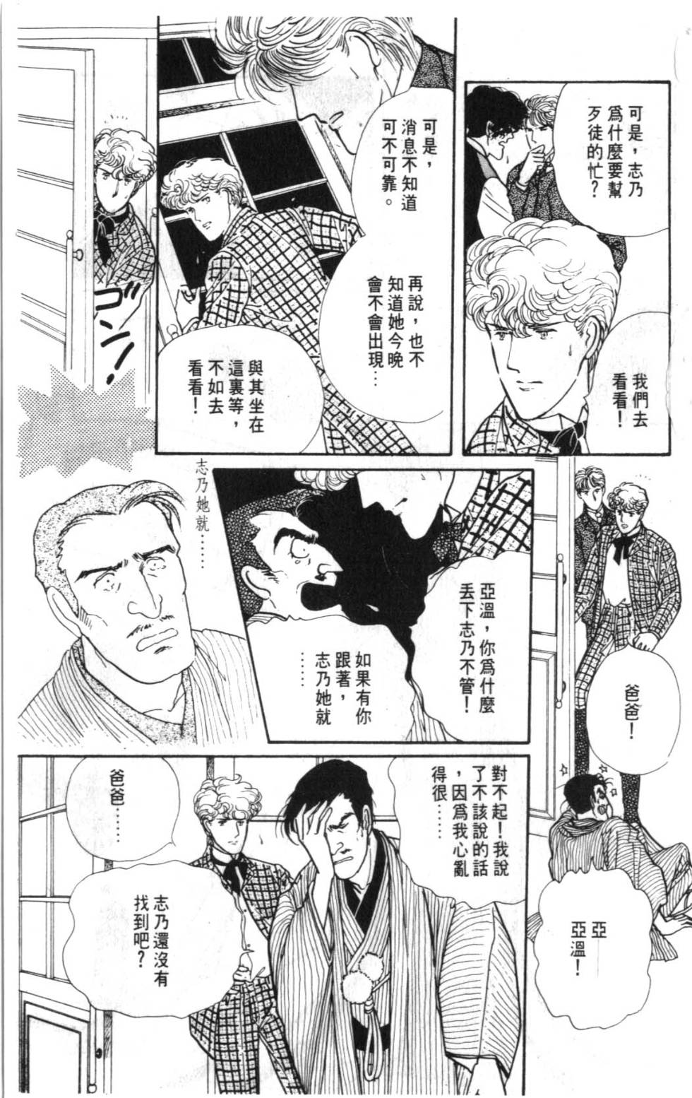 第165页