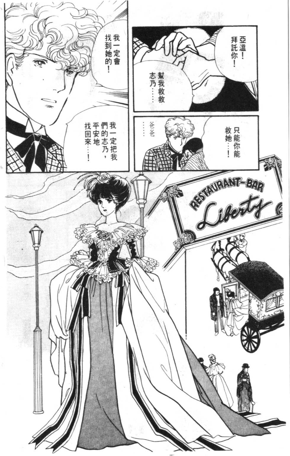 第166页