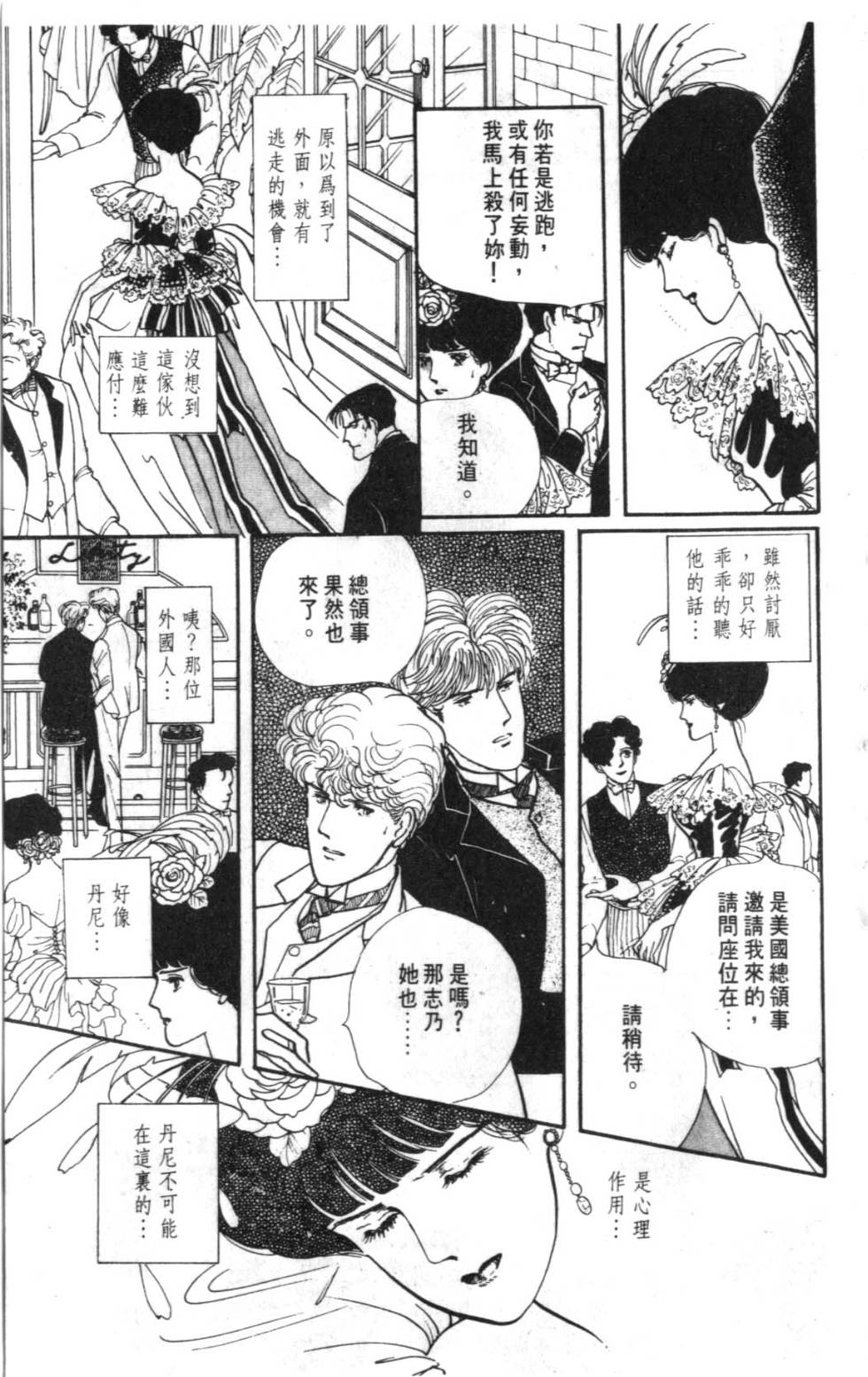 第167页