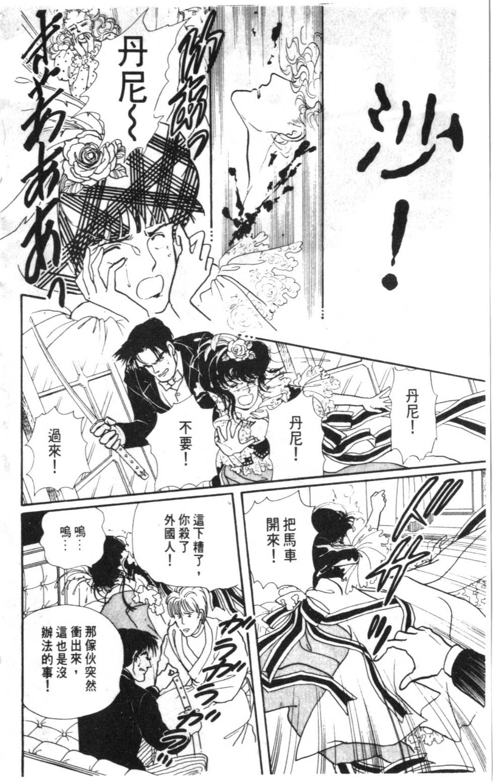第170页